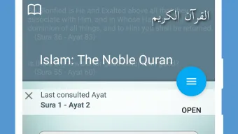 Islam: The Noble Quran