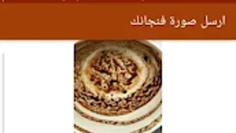 الصورة 0 لـ 