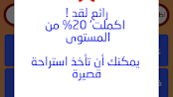 الصورة 0 لـ 