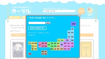 の画像0