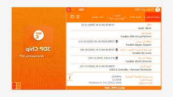 الصورة 0 لـ 
