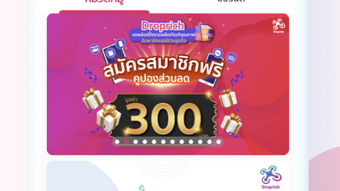 รูปภาพ 0 สำหรับ 