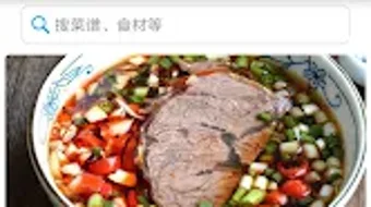 の画像0