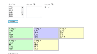 の画像0