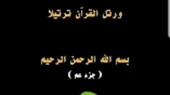 الصورة 0 لـ 