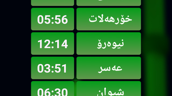 الصورة 0 لـ 