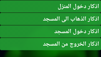 الصورة 0 لـ 