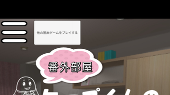 の画像0