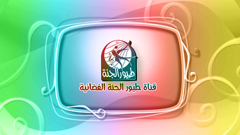 الصورة 0 لـ 