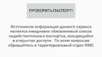Изображение 0 для 