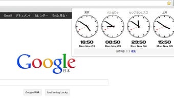 の画像0