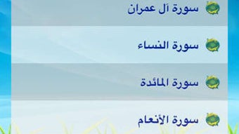 الصورة 0 لـ 