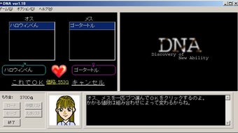 の画像0