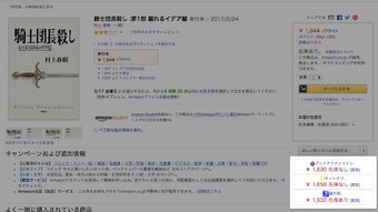 の画像0