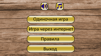 Изображение 0 для 