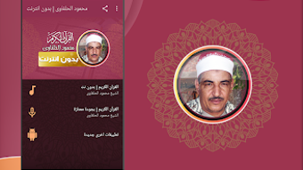 الصورة 0 لـ 