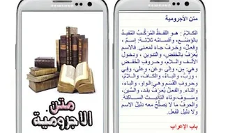 الصورة 0 لـ 