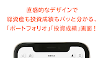 auカブコム証券 アプリ