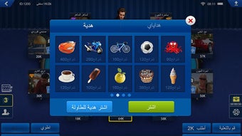 الصورة 0 لـ 