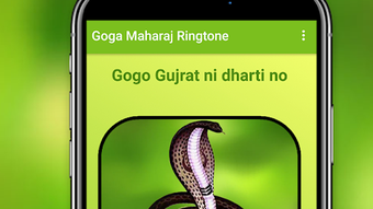 Goga Ringtone | ગોગા મહારાજ રીંગટોન