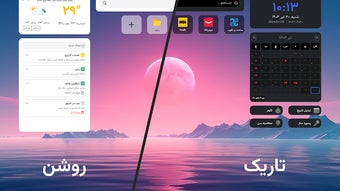 الصورة 0 لـ 