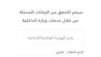 الصورة 0 لـ 