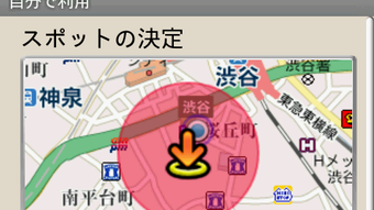 の画像0