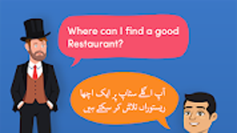 English Urdu translator: Text