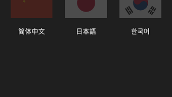 の画像0