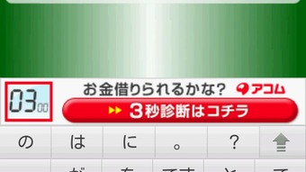 の画像0
