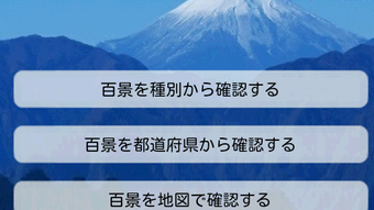 の画像0