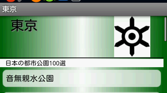 の画像0
