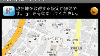 の画像0
