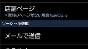 の画像0