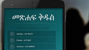 Audio Bible Amharic Ethiopian