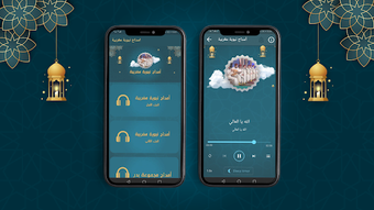 الصورة 0 لـ 