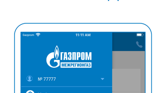 Оплата за газ