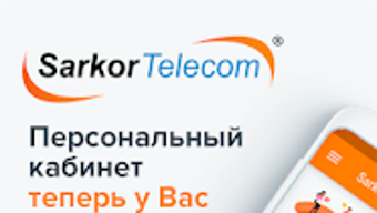 Изображение 0 для 