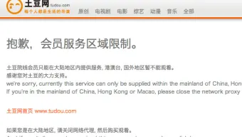 Unblock Youku for Chrome