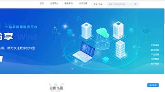 的第0张图片