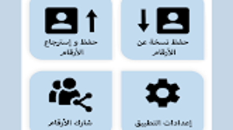 الصورة 0 لـ 