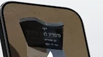 الصورة 0 لـ 