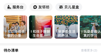 的第0张图片
