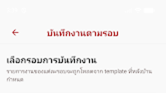 รูปภาพ 0 สำหรับ 