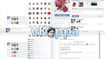 vKappa for VK