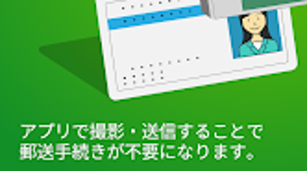 の画像0