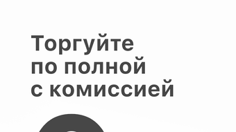 Изображение 0 для 