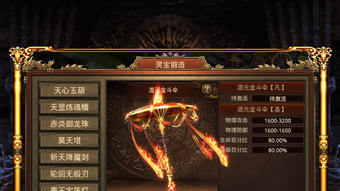 的第0张图片
