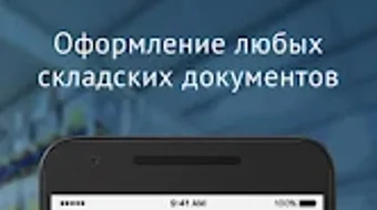 Изображение 0 для 