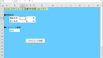 の画像0